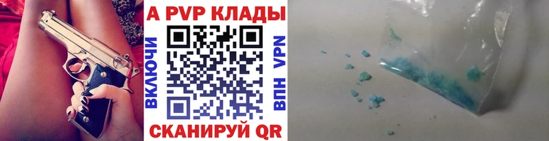 Купить  Подпорожье  Alfa_PVP СК КРИС 