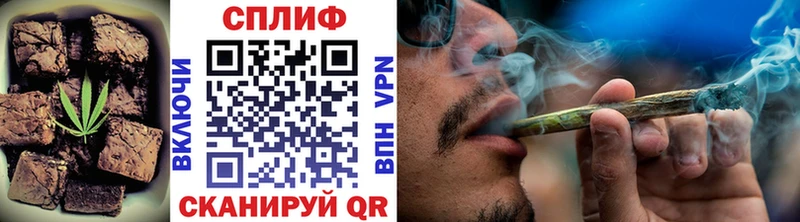 Печенье с ТГК конопля  Купить где  Подпорожье 
