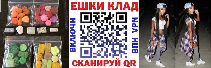 Купить где  Подпорожье  Экстази mix 