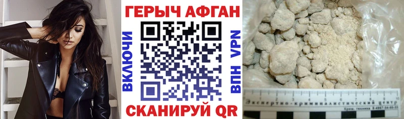 Героин Heroin  Купить закладки  Подпорожье 