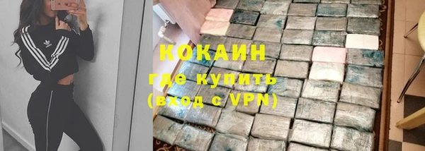 мефедрон VHQ Тихорецк