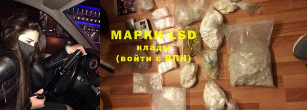 мефедрон VHQ Тихорецк