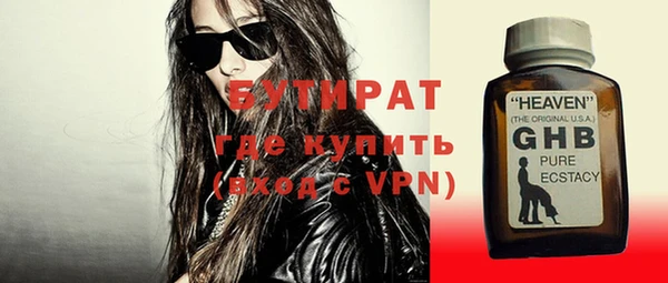 мефедрон VHQ Тихорецк