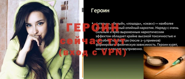 кристаллы Тихвин