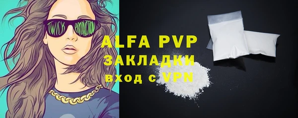 мефедрон VHQ Тихорецк