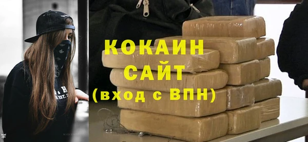 кристаллы Тихвин