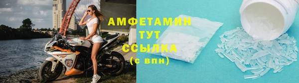 мефедрон VHQ Тихорецк