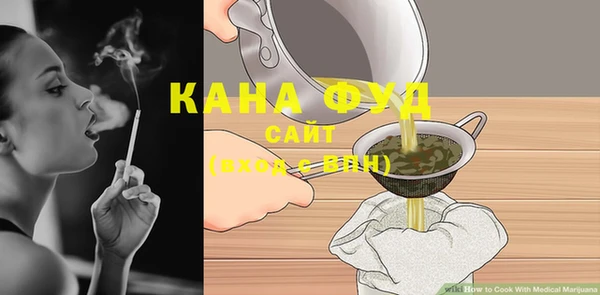 мефедрон VHQ Тихорецк
