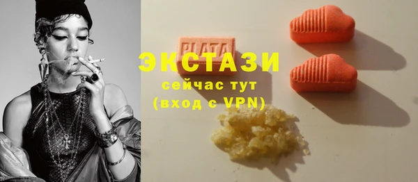 сатива Тайга