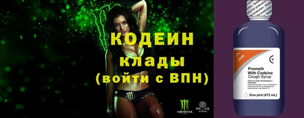 мефедрон VHQ Тихорецк