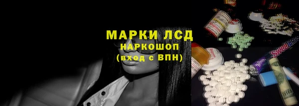 кристаллы Тихвин