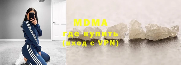 кристаллы Тихвин