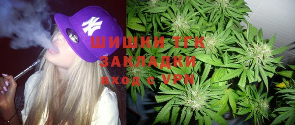 мефедрон VHQ Тихорецк