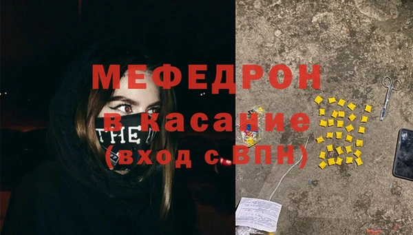кристаллы Тихвин