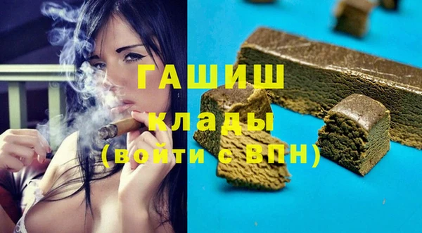 мефедрон VHQ Тихорецк