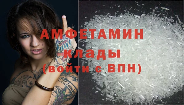 кристаллы Тихвин