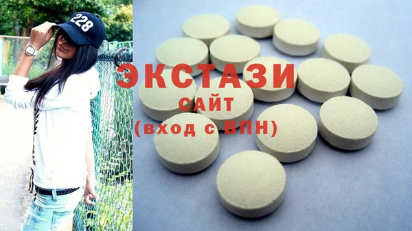 кристаллы Тихвин
