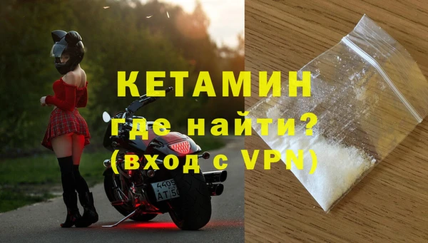 мефедрон VHQ Тихорецк