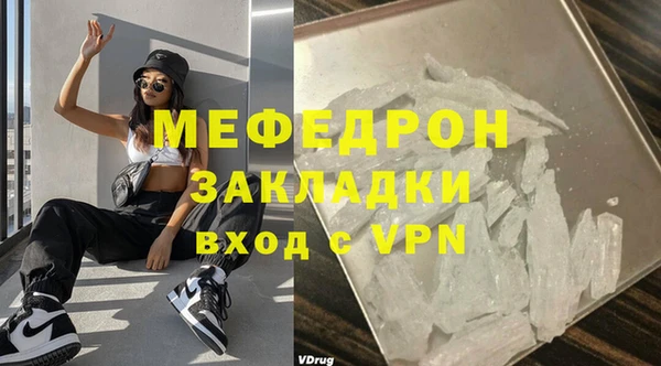 кристаллы Тихвин