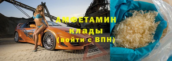 кристаллы Тихвин