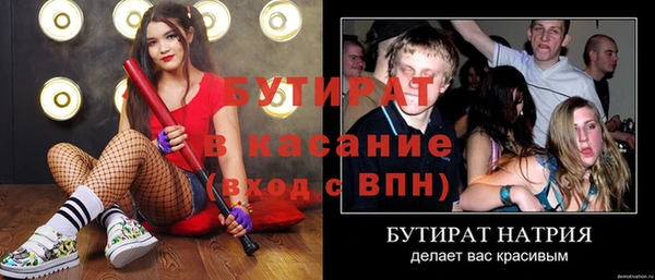 мефедрон VHQ Тихорецк