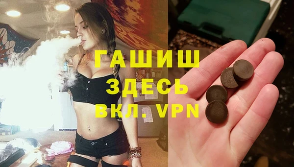 мефедрон VHQ Тихорецк