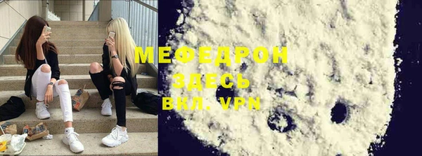 мефедрон VHQ Тихорецк