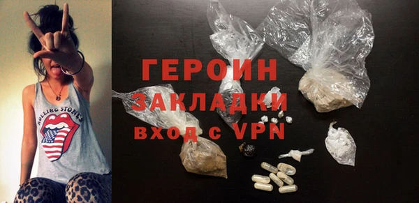 мефедрон VHQ Тихорецк