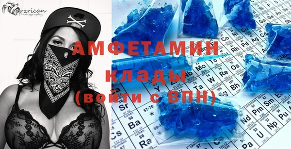 мефедрон VHQ Тихорецк