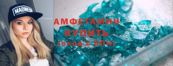 кристаллы Тихвин