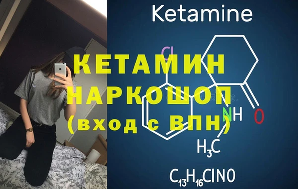 кристаллы Тихвин