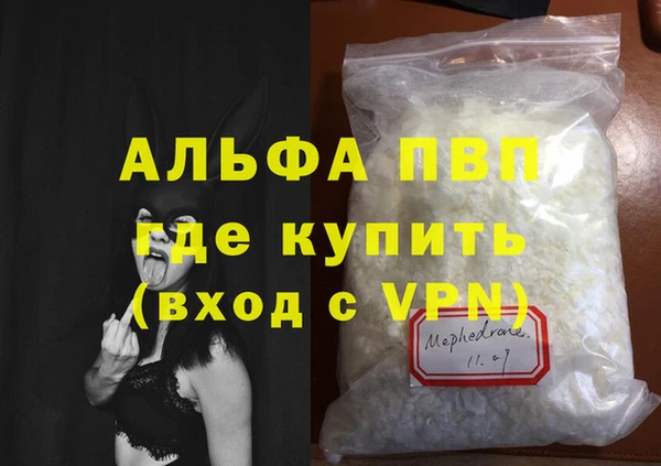 мефедрон VHQ Тихорецк