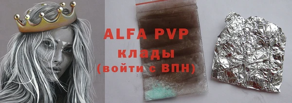 мескалин Тавда
