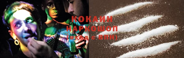 кристаллы Тихвин