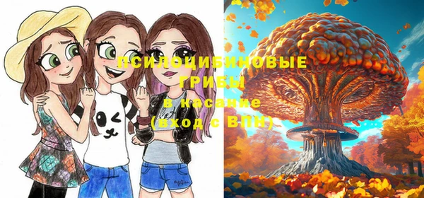 мефедрон VHQ Тихорецк