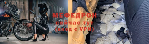 кристаллы Тихвин