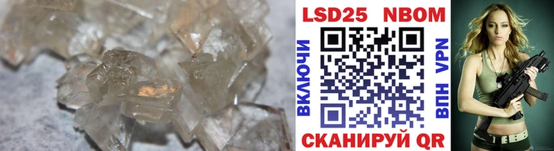 Лсд 25 экстази кислота  Купить закладки  Подпорожье 