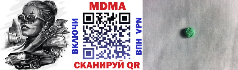 Купить  Подпорожье  МДМА Molly 
