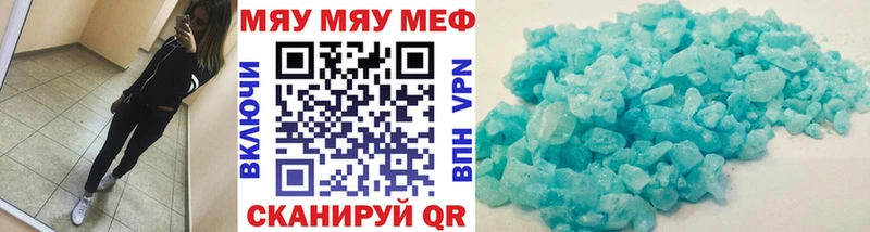 МЕФ кристаллы Подпорожье
