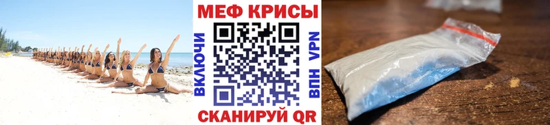 Мефедрон VHQ  Купить где  Подпорожье 