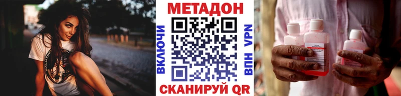 МЕТАДОН белоснежный  Купить  Подпорожье 