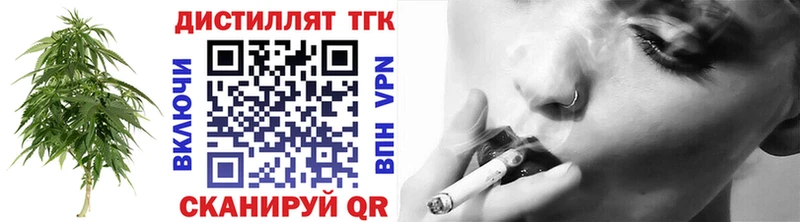 Купить  Подпорожье  ТГК гашишное масло 